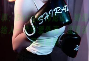 穹妹写真：Bangni邦尼说，她是个陷阱，只是给人一个可爱外壳，里面却藏着不同的故事