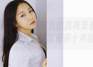 GIRLT果团网 - 裴希西的旗袍录像带已全高清，麻烦给我一张能保存十年的图片！