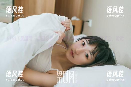 GIRLT果团网-酸酱兔 GIRLT果团网 - 套图分享:看酸酱兔在连体衣里摇摆不定,哈哈,好像在跟我打招呼呢!
