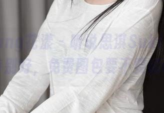 HuaYang花漾 - 听说思淇Sukiiii的剧情特别好，免费图包要不要试试？
