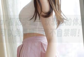 MFStar模范学院 - 软软酱的体操服寫真可以免费瞧，情不自禁啊！