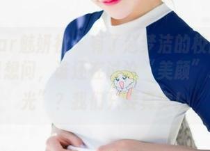 MiStar魅妍社 - 有了赵梦洁的校服原图，我只想问，谁还在讨论“美颜”、“圣光”？我们只要真实！