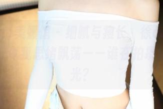 MyGirl美媛馆 - 细腻与瘦长，徐cake的美腿，令我思绪飘荡——谁在拍摄她的时光？