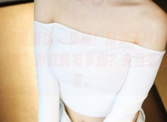MyGirl美媛馆 - 更新！糯美子Mini在海边的“美”到底能有多嫩？来羽毛里查一查。