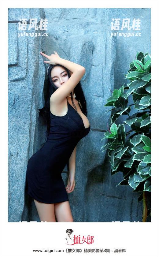 TuiGirl推女郎-艾栗栗 TuiGirl推女郎 - 艾栗栗的长腿写真:分享你的视线在这两条腿上流淌