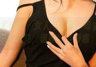 UGirls尤果网 - 女人与写真：谭睿琪的清纯盛典，请收好资源哦