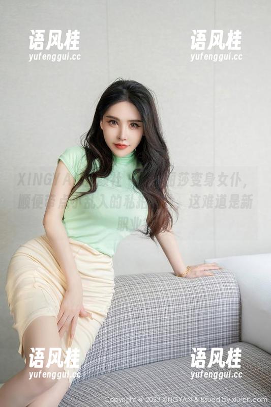 XINGYAN星颜社-李丽莎 XINGYAN星颜社 - 当李丽莎变身女仆,顺便带点小乱入的私拍图片,这难道是新职业?