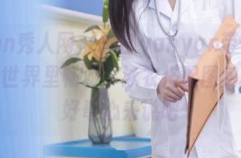 Xiuren秀人网 - 沐言yanyan带你在无圣光的世界里畅游，泳衣搭配图包—怀着好奇心来说吧