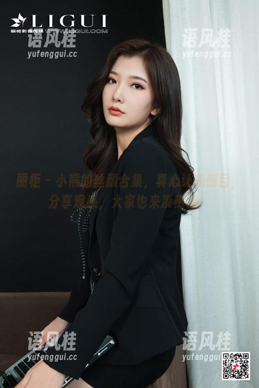 丽柜 - 小熊的丝颜合集，真心让我侧目，分享观感，大家也来凑热闹！