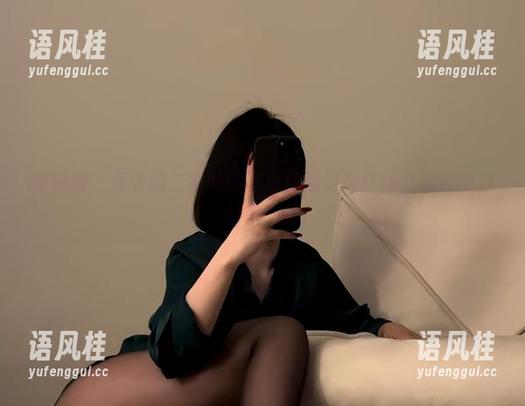 保守的二舅妈 微密圈 - 保守的二舅妈的网盘让你见识红丝白袜的魔力,快来一哈!