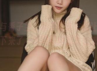 巧克力与香子兰，凛子酱这作品让我一开始就停下来了，想问问她是怎么想到的？