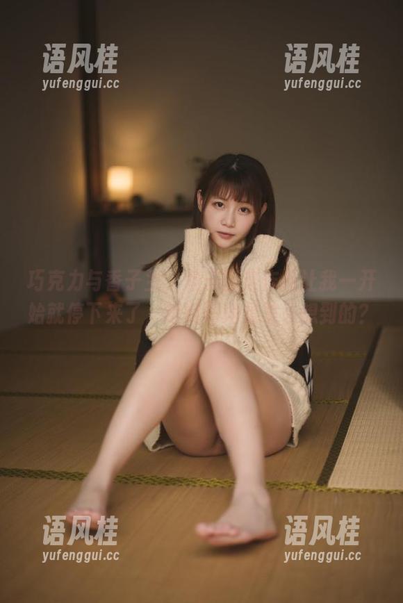 凛子酱 巧克力与香子兰,凛子酱这作品让我一开始就停下来了,想问问她是怎么想到的?