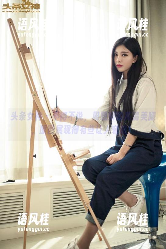 头条女神-周熙妍 头条女神 - 不得不说,周熙妍的高清美腿,原图展现得有些让人窘迫!