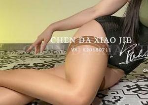 微密圈 - 说好的福利，宸大小姐的网袜原图，快来瞄一眼！