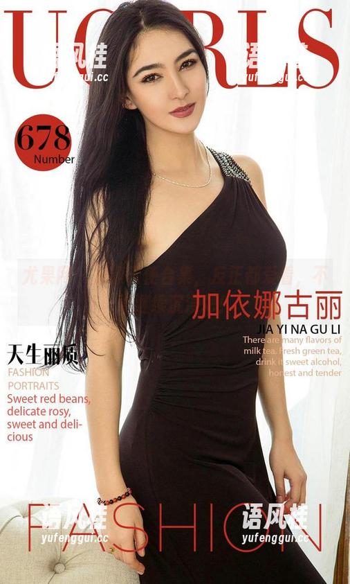 尤果网-颜颜 尤果网 - 颜颜天使合集,反正都爱看,不如继续沉浸吧!
