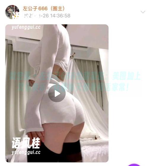 左公子666 微密圈 - 左公子666的甜蜜酱:美图加上双倍快乐,让你每天都是闲话家常!