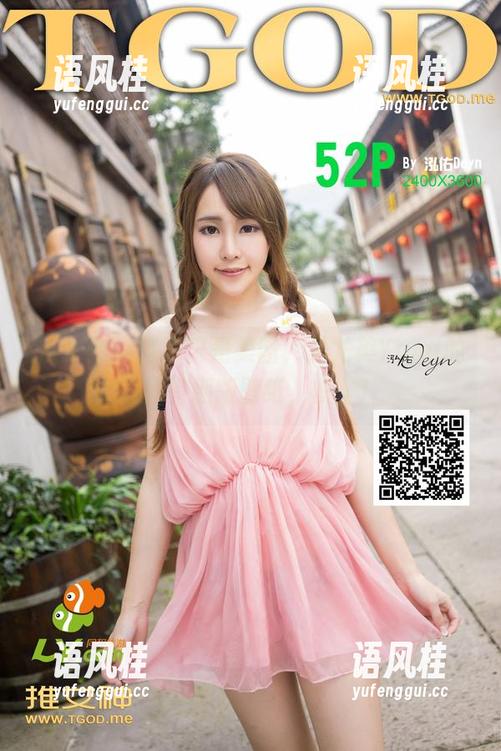 推女神-尤美Yumi 推女神 - 这不只是美图,是尤美Yumi的短裙特别版壁纸,快上!