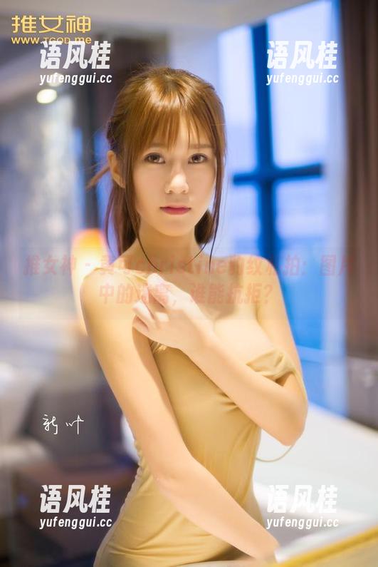 推女神-黄可christine 推女神 - 黄可christine豹纹私拍:图片中的迷离,谁能抗拒?
