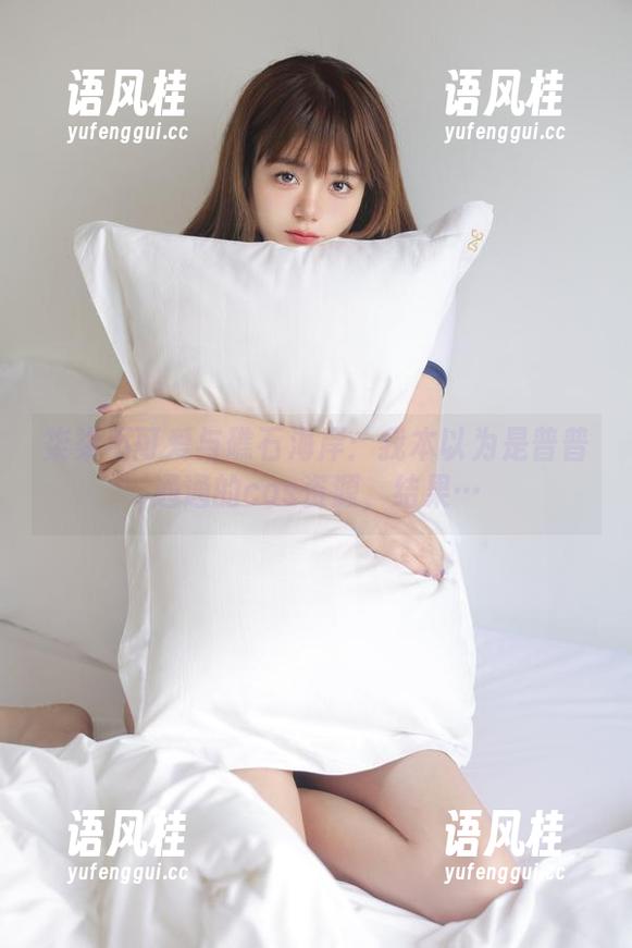 柒柒不可爱 柒柒不可爱与礁石海岸:我本以为是普普通通的cos资源,结果…