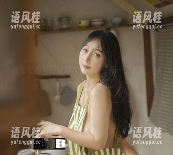 浅安安 浅安安的黑胶带时代,要不要来一张美图,挑战一下审美边界?