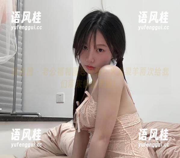 火龙果羊 微密圈 - 老公福利图包升级!火龙果羊再次给我们带来惊喜更新!