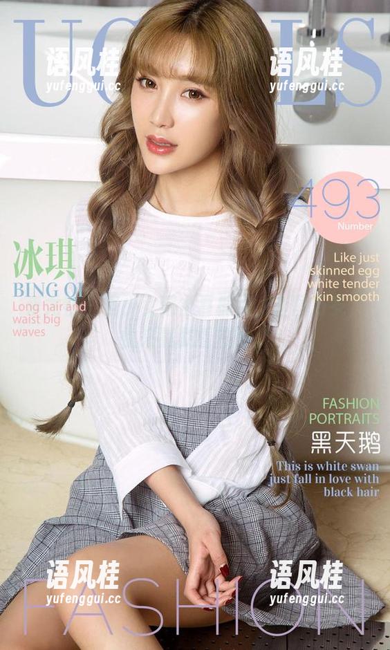 爱尤物-夏桐桐 爱尤物 - 当少女遇上夏桐桐,套图万岁,快来戳戳看热闹。