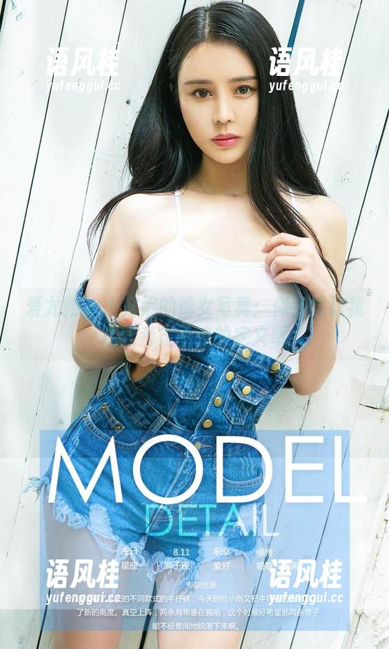 爱尤物-大安妮 爱尤物 - 大安妮的修女写真:似乎要让我重新考虑圣洁的定义哦