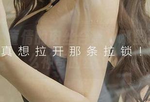 爱尤物 - 童倩的肉丝合集，哪里买到的这么神奇的丝呀？