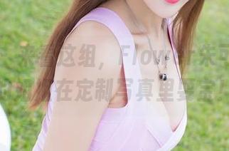 爱蜜社 - 来看这组，Flower朱可儿和她的姐姐在定制写真里耍宝！