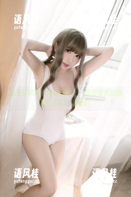 猫田圣奈奈 猫田圣奈奈的泳装派对—一场搬家式的盛夏进行曲写真现场!
