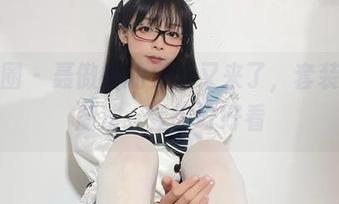 微密圈 - 聂傲娇的更新又来了，套装如同魔法，变得好好看
