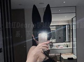 微密圈 - 脸红Dearie学妹的照片：没看够？没关系，下载你的便签本！