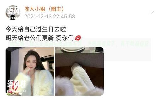 微密圈 - 陈大小姐的毛衣在线写真，光把我看呆了，真不敢相信这毛衣有这么多可能。